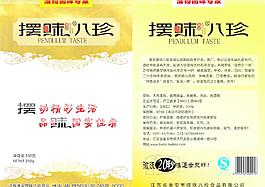 擺味包裝圖片