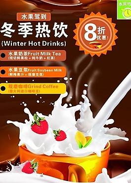 水果駕到圖片