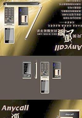 手機包裝圖片