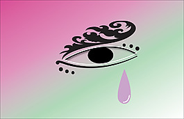 眼