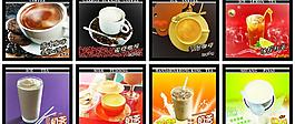 茶飲圖片