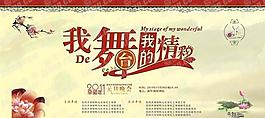 大型元旦背景設(shè)計矢量素材