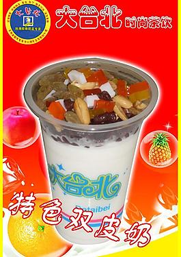 特色雙皮奶 大臺北圖片