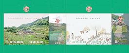 鄉(xiāng)村貨棧包裝盒圖片