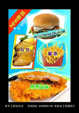 新品圖片