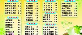 品沫图片