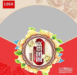 富貴團(tuán)圓 禮盒包裝圖片