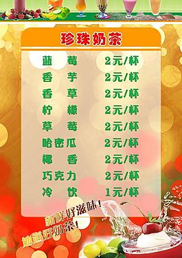 童星童俱圖片
