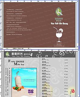 菜單 菜譜圖片