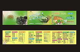 三折名片圖片