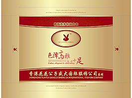 花花公子包装图片