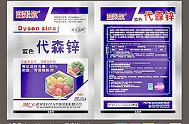 农药包装图片