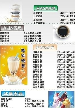 报价单图片