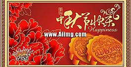 中秋節(jié)月光海報設(shè)計矢量圖