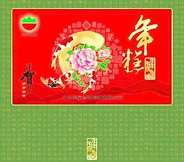 年糕包裝設(shè)計(jì)圖片