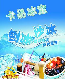 果汁圖片