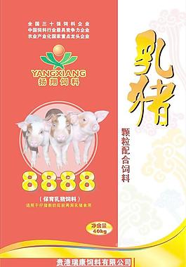 乳豬飼料包裝圖片