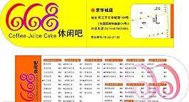 卡片圖片