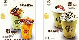 茶百道圖片