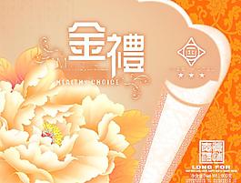 月餅盒包裝圖片