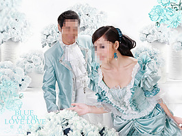 藍色禮服婚紗模板