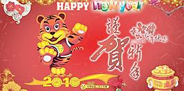 春節(jié)素材 節(jié)日素材圖片