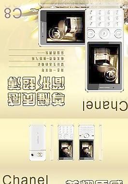 手機包裝圖片