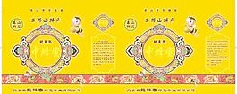 蜂蜜包装盒图片