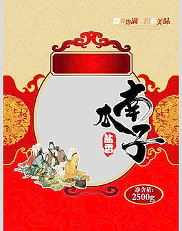 南瓜子包裝圖片