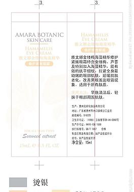 化妝品包裝圖片