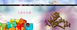 父愛如山父親節(jié)活動海報