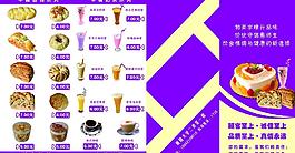蛋糕廣告圖片