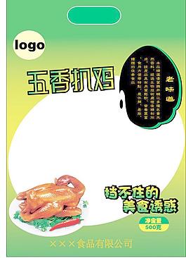 扒雞 包裝 設(shè)計(jì)圖片