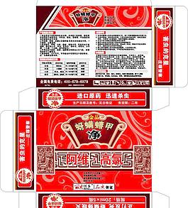 農藥包裝圖片