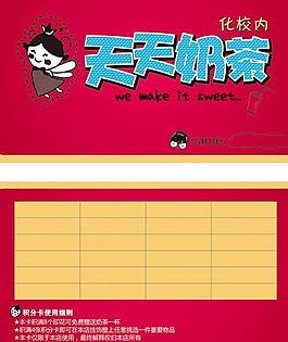 積分卡片圖片