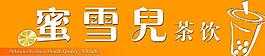 水吧門頭圖片