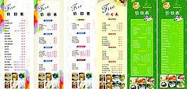 糕點(diǎn)價(jià)目表圖片