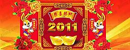 新年恭喜發(fā)財(cái)海報(bào)設(shè)計(jì)矢量圖