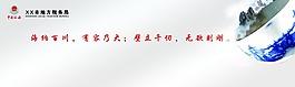 海纳百川有容乃大壁立千仞无欲则刚