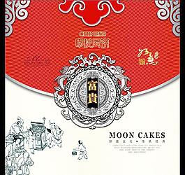 月饼包装盒图片