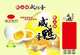 鴨蛋包裝圖片