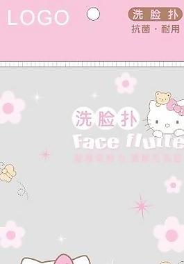 化妝撲 包裝圖片