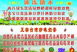 溫馨提示圖片