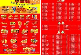 漢堡圖片