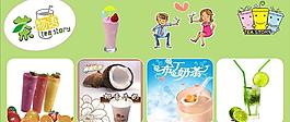 茶物語(yǔ) 廣告圖片