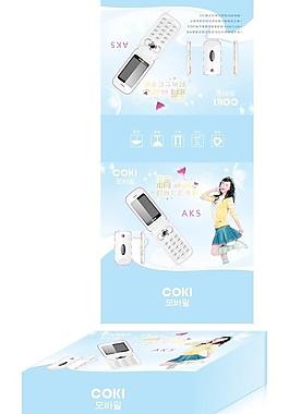 手機(jī)包裝圖片