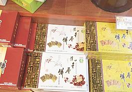 千层饼包装图片