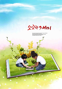 書本學習