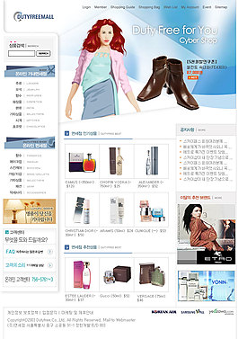 女性服飾用品網頁模板
