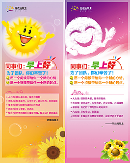 笑脸
